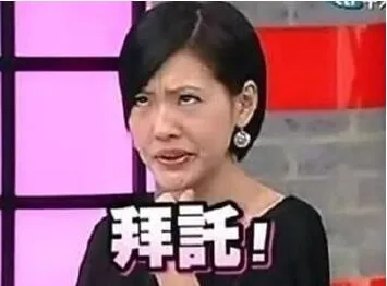 辉哥说彩:政协委员开私彩 世界真是奇葩多