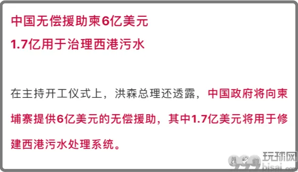 西港30万美金诈骗案