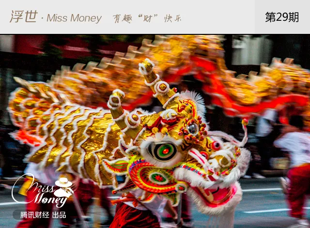 玩球头条：中国富人海外买房 钱是怎么跑出去的？