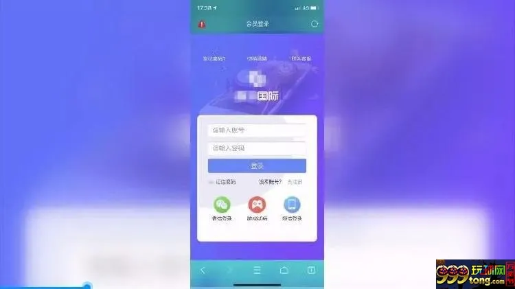杀猪盘骗子得手30万后动真情 千里赴约遭反杀