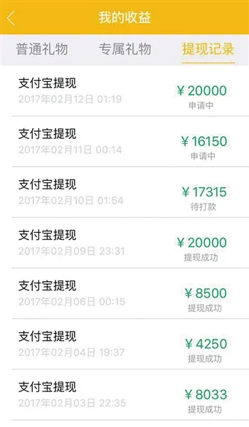 博彩资讯：国内直播平台被爆涉赌 非正规赌博成为网友的痛