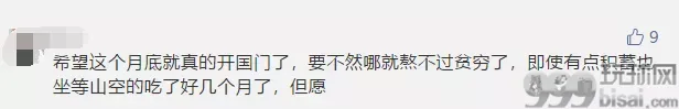 缅甸外交部将入境限制延长至7月31日！