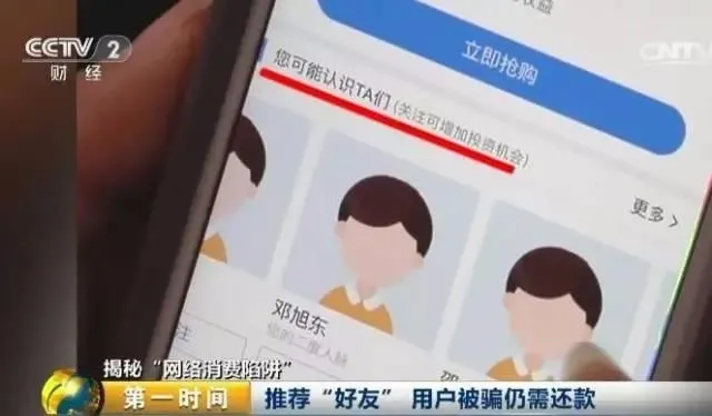 玩球头条：