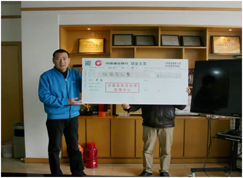博彩资讯：一周彩市新闻精选 垃圾堆中找回1000万奖票