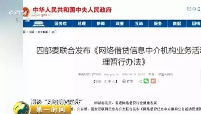 玩球头条：