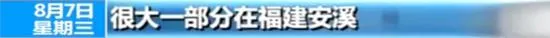 “我可以控制赌博网站3天” 粤女被“男友”骗520万