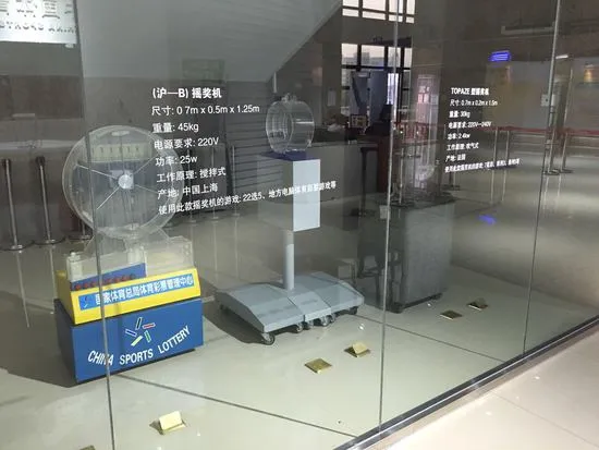 博彩资讯：辉哥说彩特别版 现场看开奖 险被主任