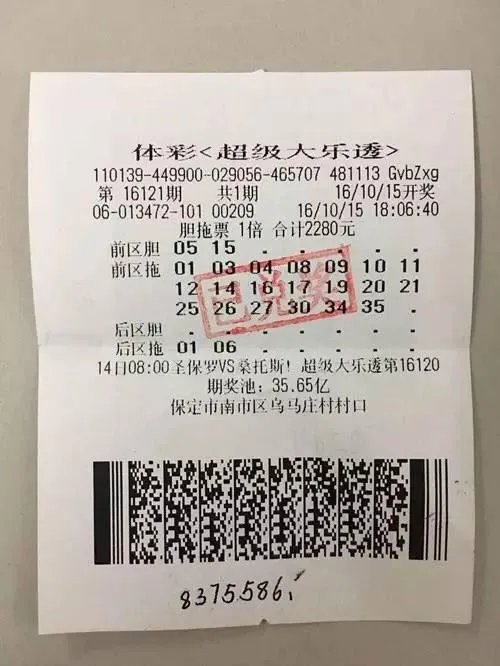 彩市资讯：中了大奖要不要辞职? 看大乐透大奖得主怎么说