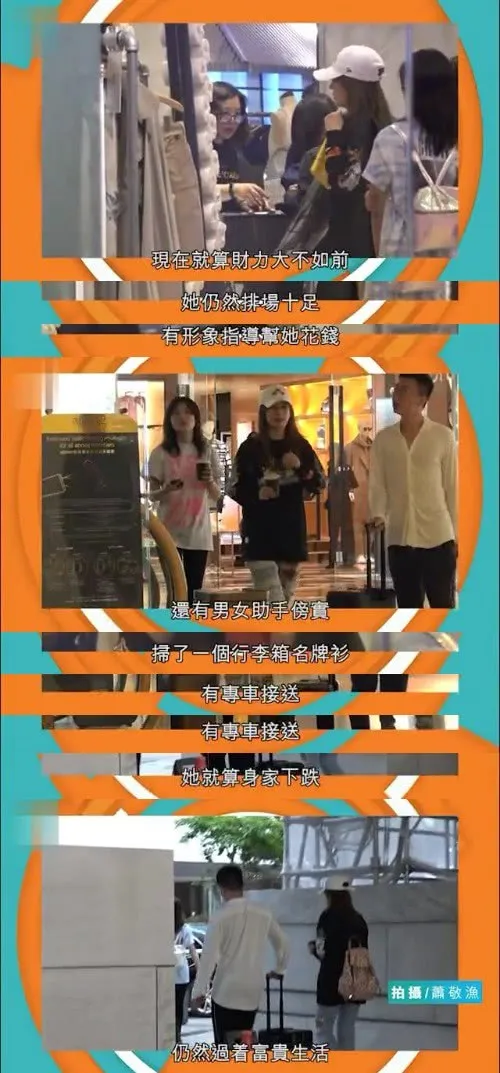 丈夫投资的韩国赌场巨亏39亿 赵薇依然“不差钱”