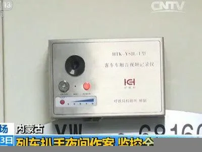 博彩社会：女扒手列车上深夜作案被抓 因迷恋赌博败光家产