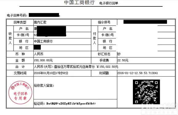 博彩资讯：环亚娱乐传奇哥的励志故事 存款1700取款65万