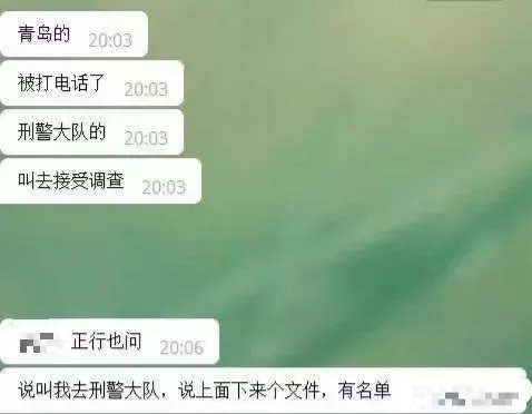 爆料:频繁往返柬埔寨,护照可能会被吊销 爆料:频繁往返柬埔寨,护照可能会被吊销