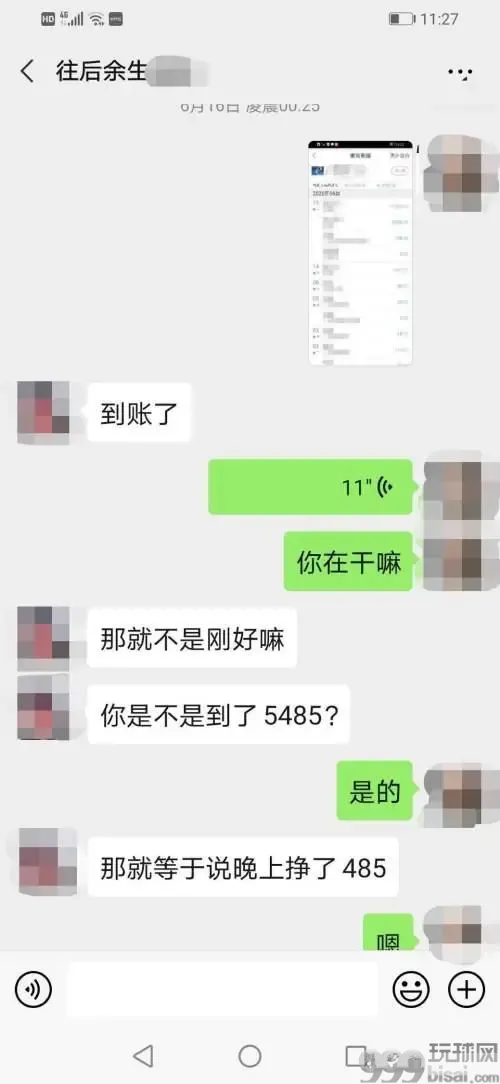 陕西姐妹轻信“内部博彩消息” 投入20万提现不了