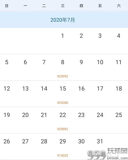 7月柬埔寨回国机票几乎售罄！3万多一张