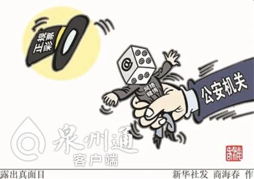 博彩资讯：微信福利群变成“北京赛车”赌博群 男子输掉70万积蓄