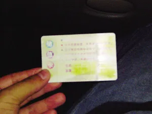 赌博用的充值卡。曹卢杰 摄