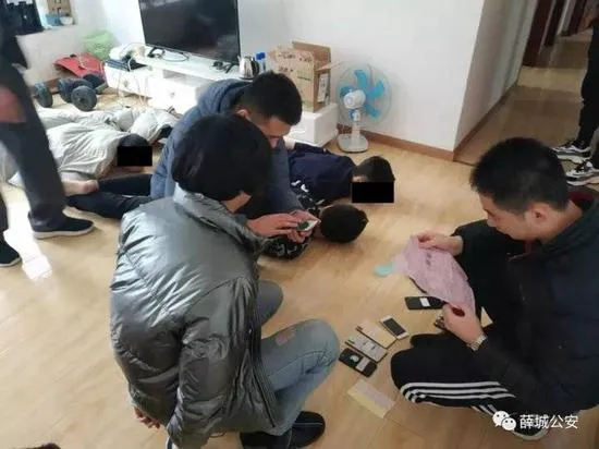 山东省枣庄公安破特大网络赌博案