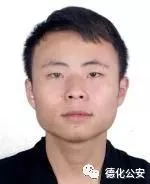 福建泉州公安发悬赏通缉通告 多人涉赌
