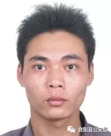 南宁宾阳警方悬赏缉拿10名网络诈骗逃犯