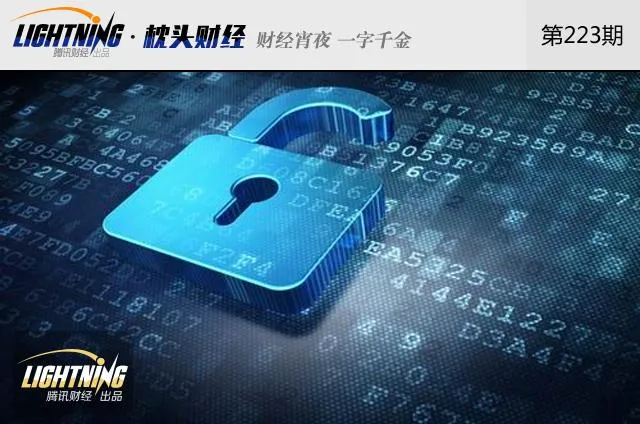 博彩头条：个人信息泄露五大路径曝光！学会这几招