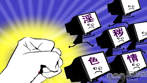 南昌警方破获一起网络传播淫秽物品案 嫌犯上传视频4万余部 南昌警方破获一起网络传播淫秽物品案 嫌犯上传视频4万余部