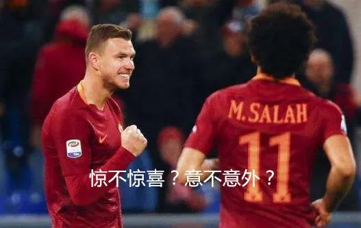 玩球头条：意甲赛季总结 三足鼎立，一超多强
