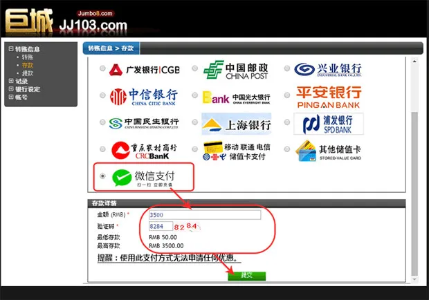 【巨城娱乐】全新推出