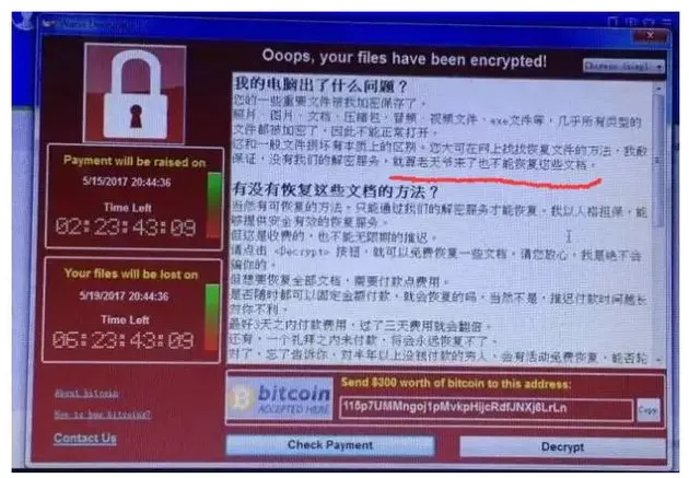 博彩头条：黑了全世界，黑客只收到10万元，但这群中国人赚大了！