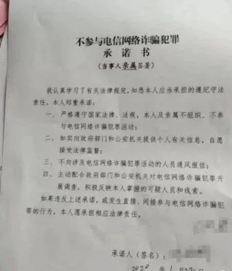 爆料:频繁往返柬埔寨,护照可能会被吊销 爆料:频繁往返柬埔寨,护照可能会被吊销