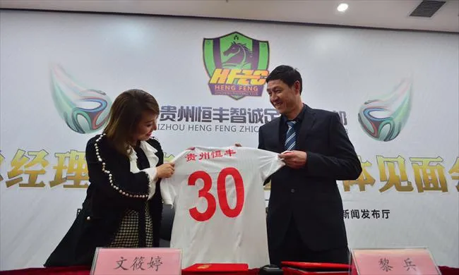 博彩资讯：足坛最美女老板文筱婷聪慧甜美 不排除和球员恋爱