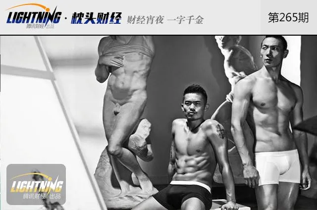 博彩头条：顶级运动员陷出轨丑闻，“超级丹”还值钱吗？