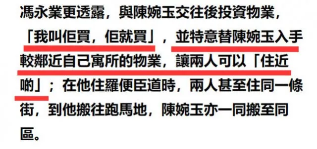 赌王小姨子被曝插足当小三玩姐弟恋