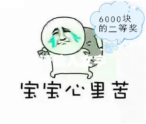 彩市新闻：搞事情! 双色球奖池2017年首次