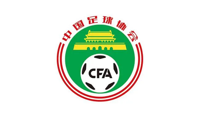 中国足球协会持续深化改革推进机构调整