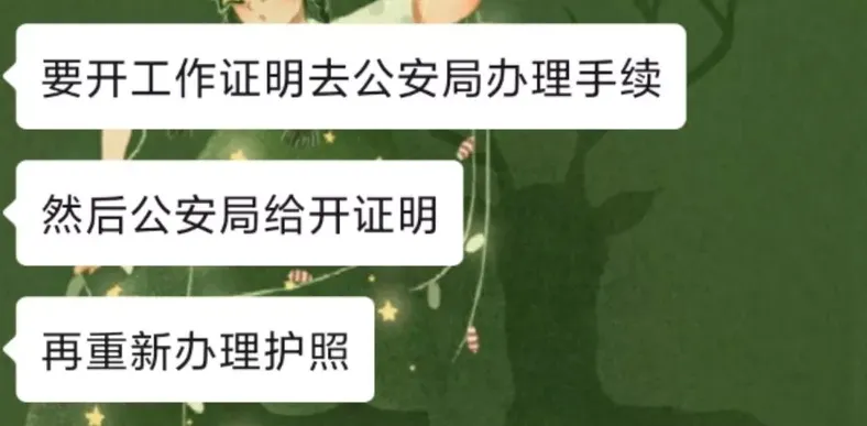 爆料:频繁往返柬埔寨,护照可能会被吊销 爆料:频繁往返柬埔寨,护照可能会被吊销