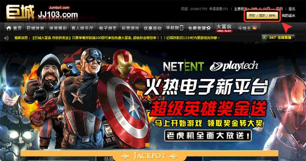【巨城娱乐】全新推出