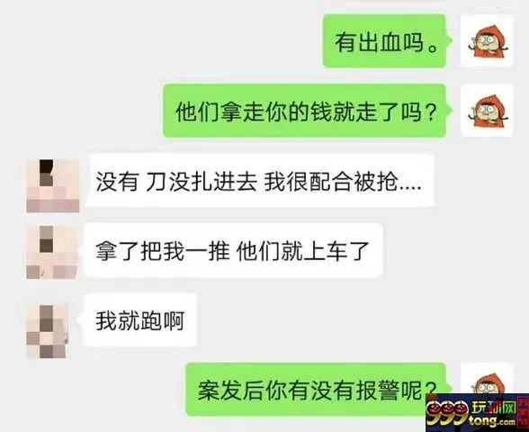 同胞在金边遭劫:歹徒用枪指我头时我以为要凉了 同胞在金边遭劫:歹徒用枪指我头时我以为要凉了