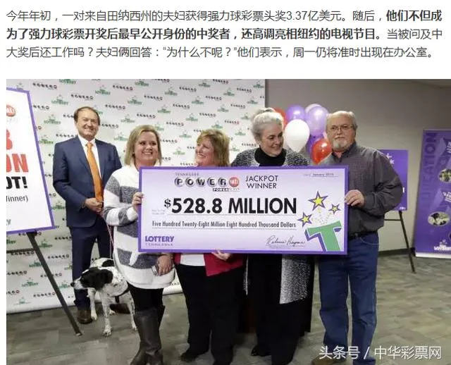 博彩话题：不戴面具领大奖真的很危险吗 还真的有悲剧诞生
