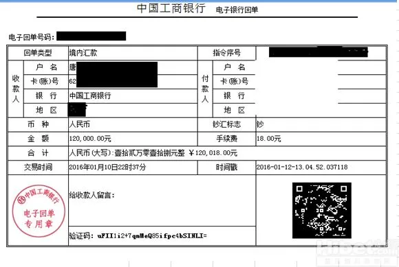 博彩资讯：环亚娱乐传奇哥的励志故事 存款1700取款65万