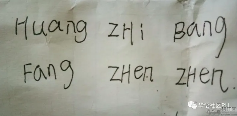 又有中国人流浪马卡蒂街头，类似事件为何越来越多？