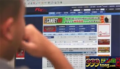 男子网络赌博被骗91万 牵出特大电信网络诈骗案