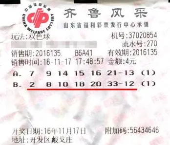 辉哥说彩:再穷不能穷教育 再苦不能苦孩子