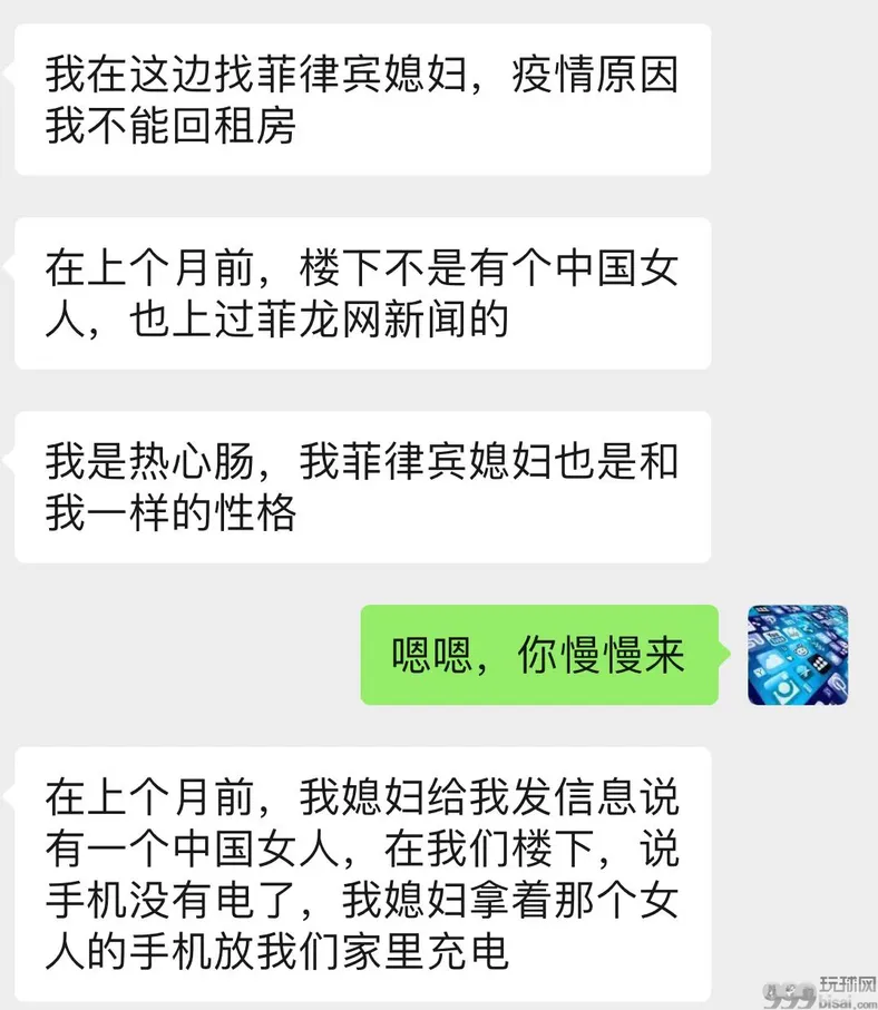 在马尼拉流浪的中国女人，如今睡在教堂里，谁能帮她！