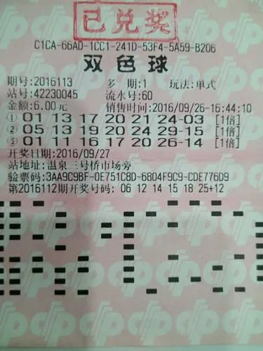 彩市新闻：老公5年不中奖 妻子6元中775万称选号就像谈恋爱