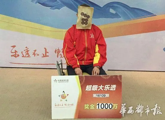 辉哥说彩:网络停售? 辉哥一直就在网上买着呢