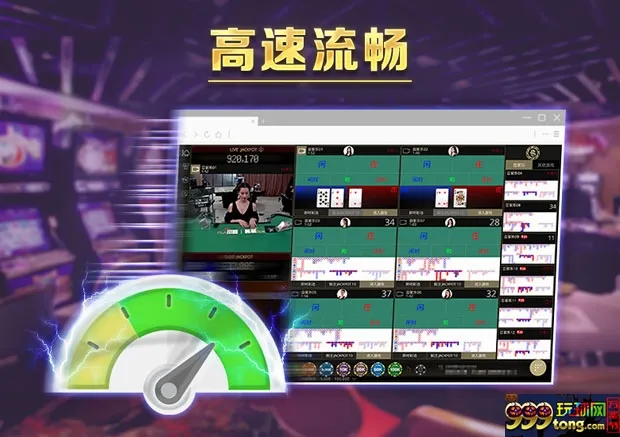 太阳城亚洲：金星馆大厅升级