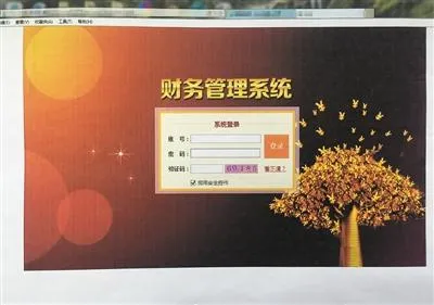 博彩头条：特大网络赌博案参赌人员百万 涉案赌资逾5千亿