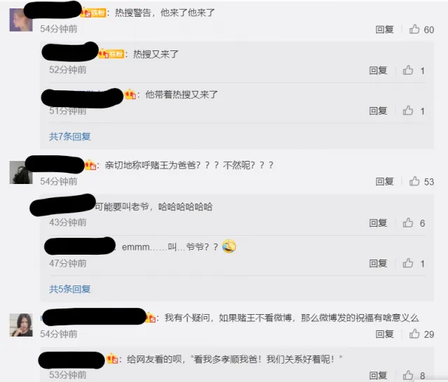 奚梦瑶高调为赌王庆生遭网友调侃