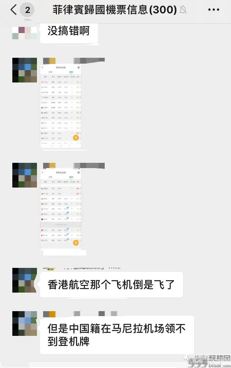 香港转机落空，疫情下的航司政策伤了谁的心！