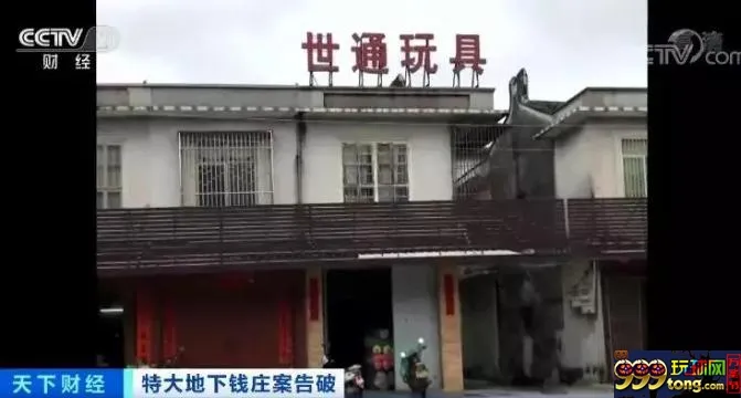 央视揭秘百亿地下钱庄案 警方远赴柬埔寨大抓捕